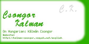 csongor kalman business card